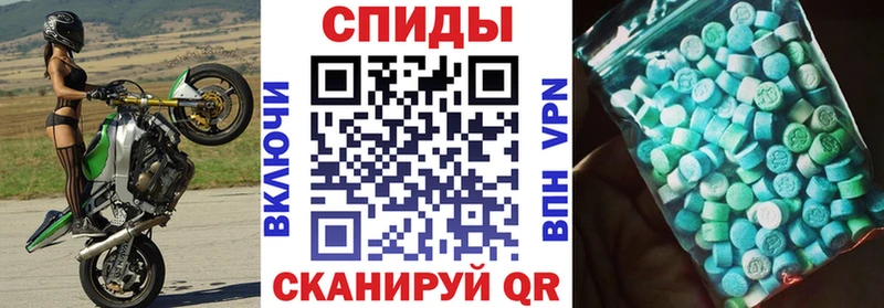 АМФ Premium  Карасук 