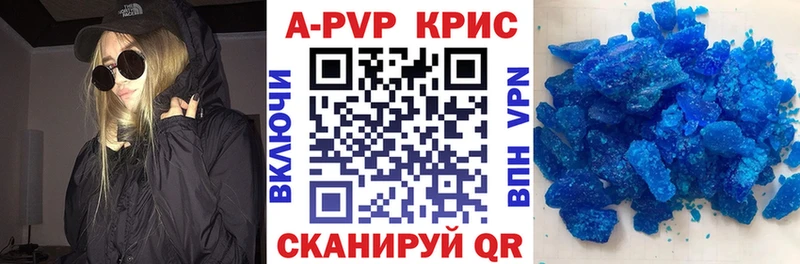 A-PVP СК  Карасук 