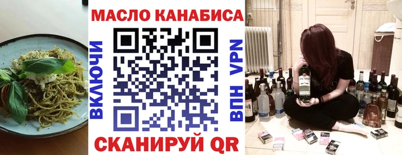 купить наркотики цена  гидра маркетплейс  Cannafood конопля  площадка как зайти  Карасук 