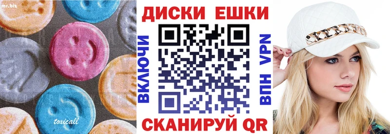 закладка  hydra сайт  Экстази XTC  Карасук 