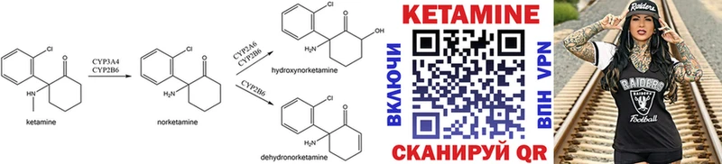 сколько стоит  Карасук  Кетамин ketamine 