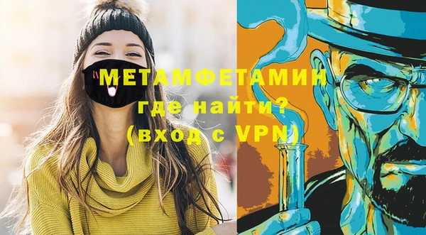 каннабис Протвино
