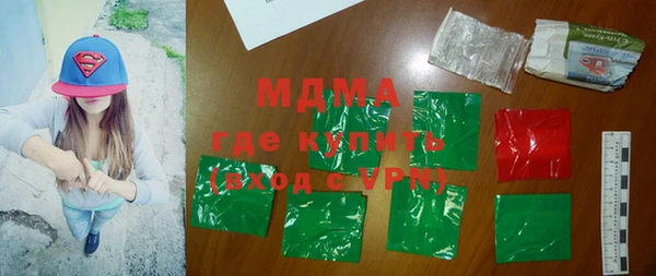 мет Абдулино