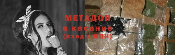 наркотики Абинск