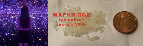 каннабис Протвино