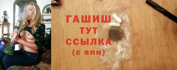 ALPHA PVP Пролетарск