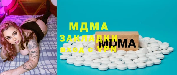 ALPHA PVP Пролетарск