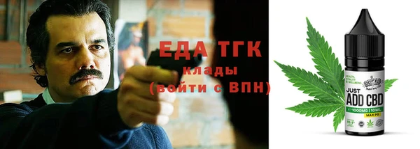 мет Абдулино