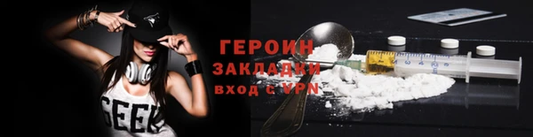 спайс Абаза