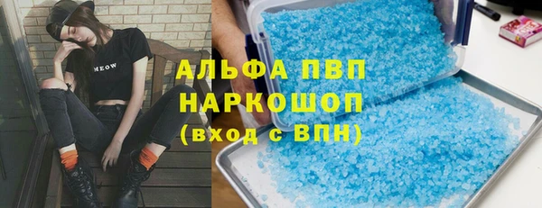 спайс Абаза