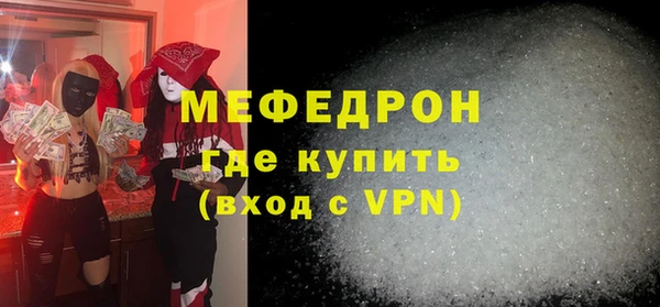 молекула духа Приозерск