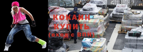 спайс Абаза