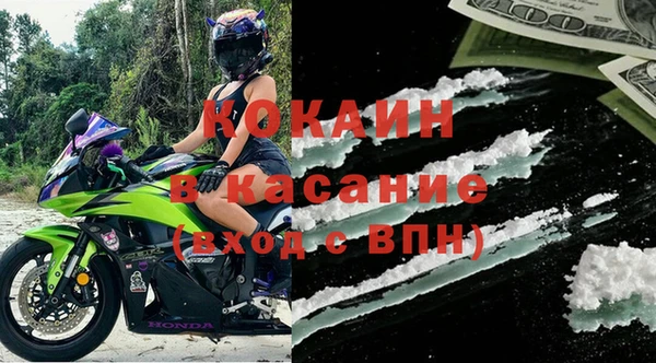 наркотики Абинск