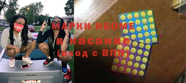 спайс Абаза
