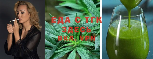 спайс Абаза