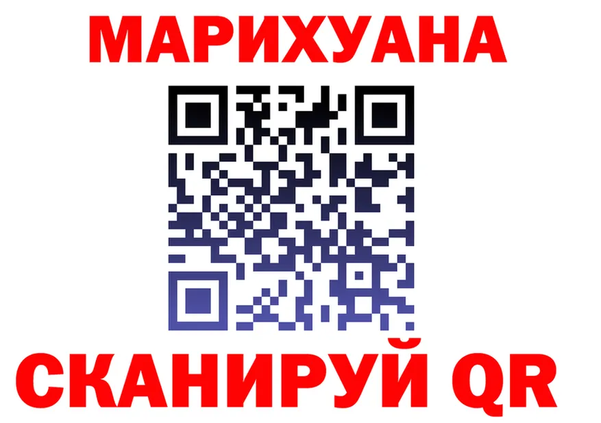 Cocaine Fish Scale зеркало площадка МЕГА Карасук