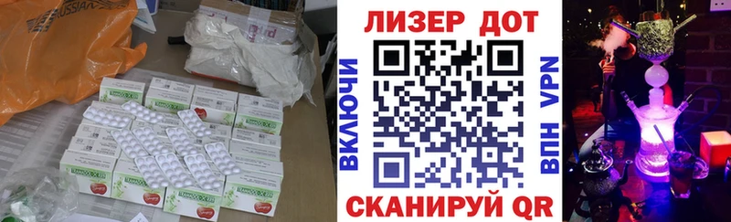 OMG ТОР  Карасук  ЛСД экстази кислота 