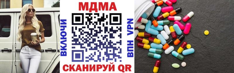 закладки  Карасук  MDMA кристаллы 