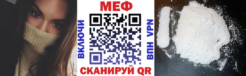 Мефедрон mephedrone  блэк спрут ONION  Карасук 