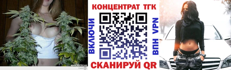 ТГК THC oil  купить  цена  Карасук 